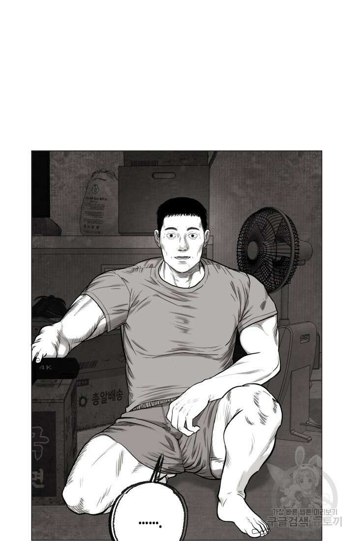 [성인 BL 단편선] 가족실격 배드파파 플레이타임 2 - 박 37