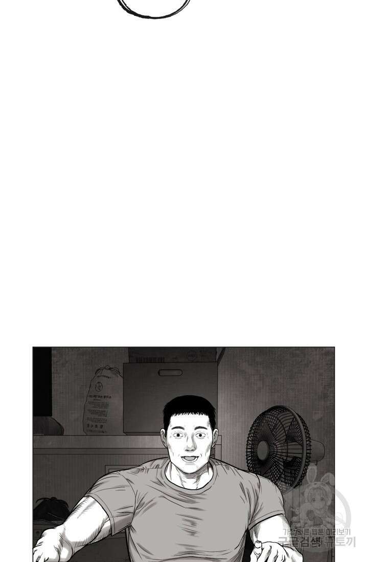 [성인 BL 단편선] 가족실격 배드파파 플레이타임 2 - 박 38