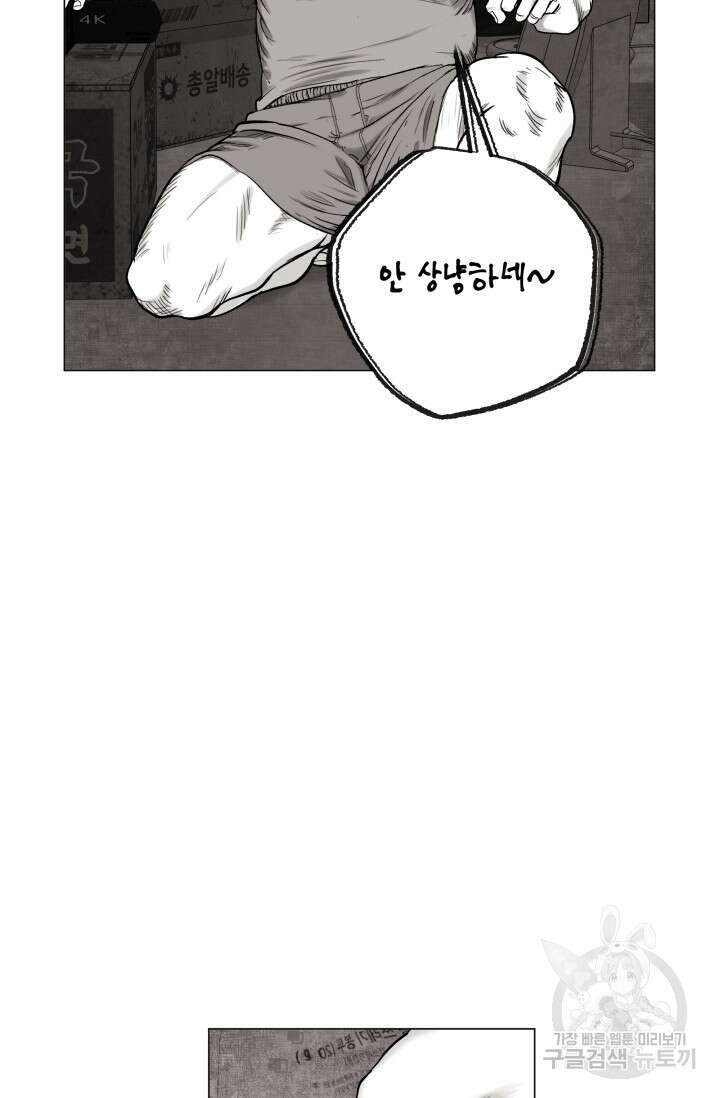 [성인 BL 단편선] 가족실격 배드파파 플레이타임 2 - 박 39