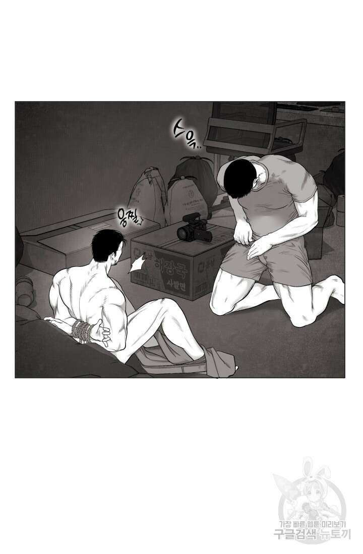[성인 BL 단편선] 가족실격 배드파파 플레이타임 2 - 박 41