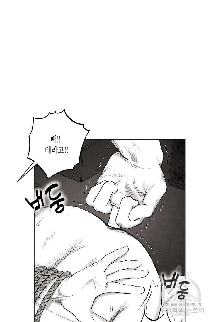 [성인 BL 단편선] 가족실격 배드파파 플레이타임 2 - 박 64