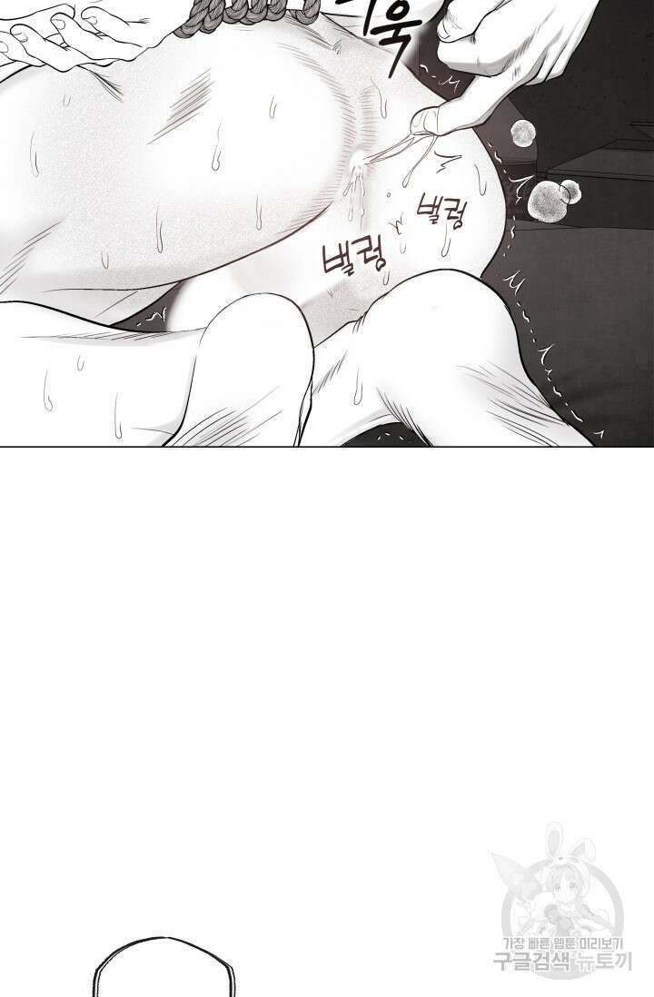 [성인 BL 단편선] 가족실격 배드파파 플레이타임 2 - 박 70