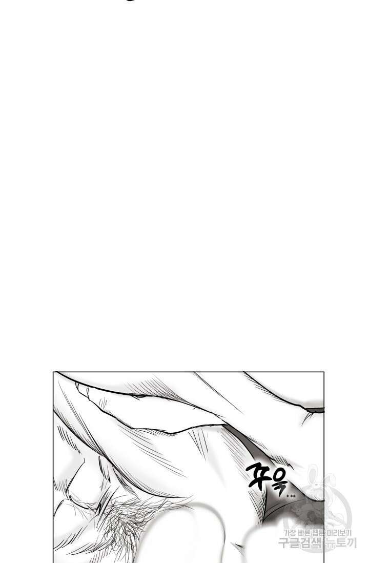 [성인 BL 단편선] 가족실격 배드파파 플레이타임 2 - 박 76
