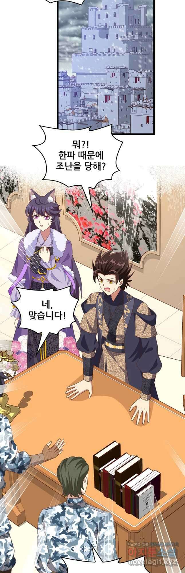 오늘부터 성주 376화 2