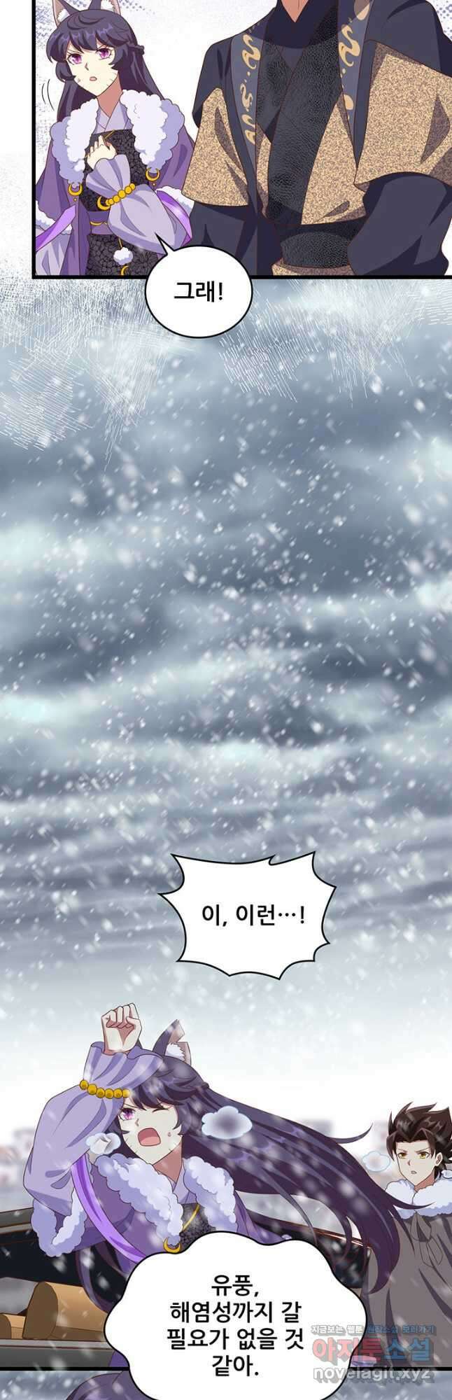 오늘부터 성주 376화 4