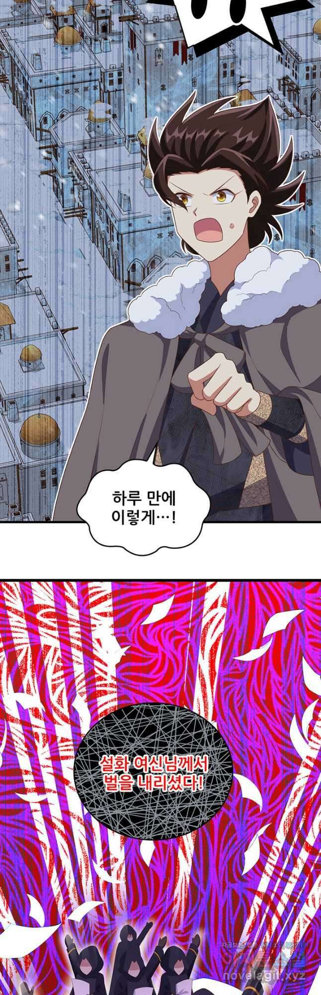 오늘부터 성주 376화 6