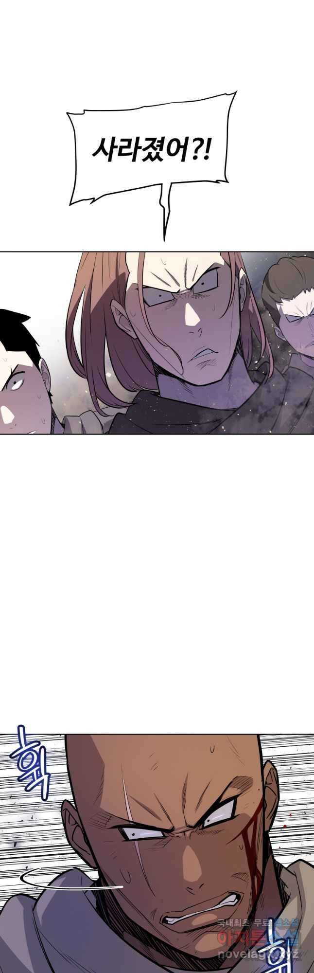검빨로 레벨업 66화 5