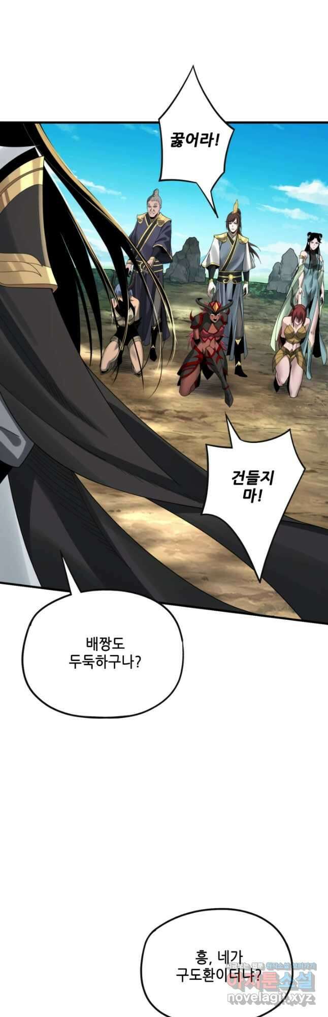 악역이지만 즐겁습니다 62화 28