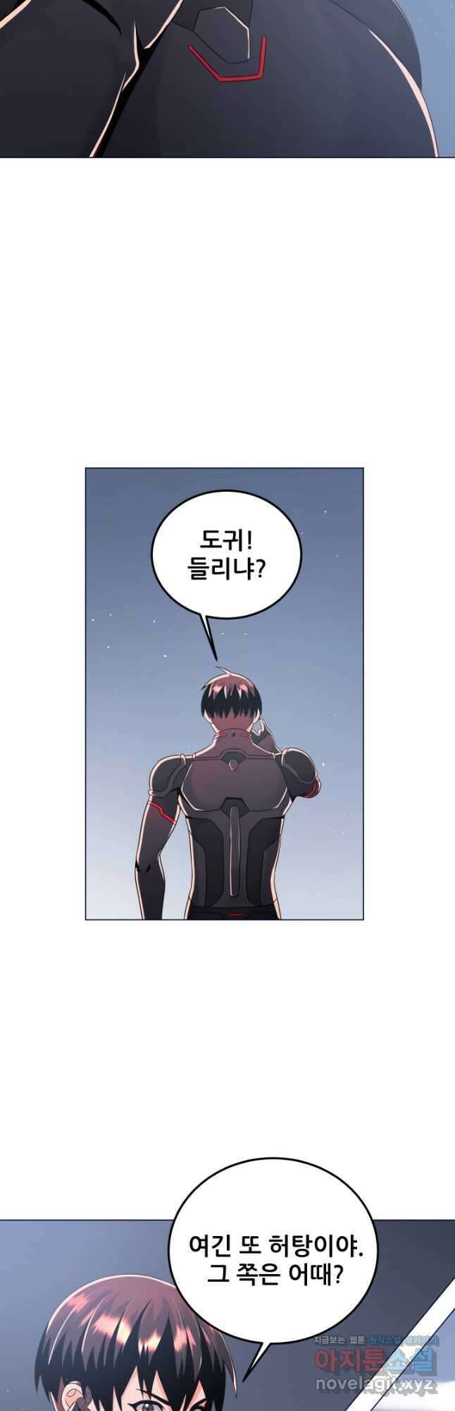 전신의 강림 39화 휴재, 연재중단 20