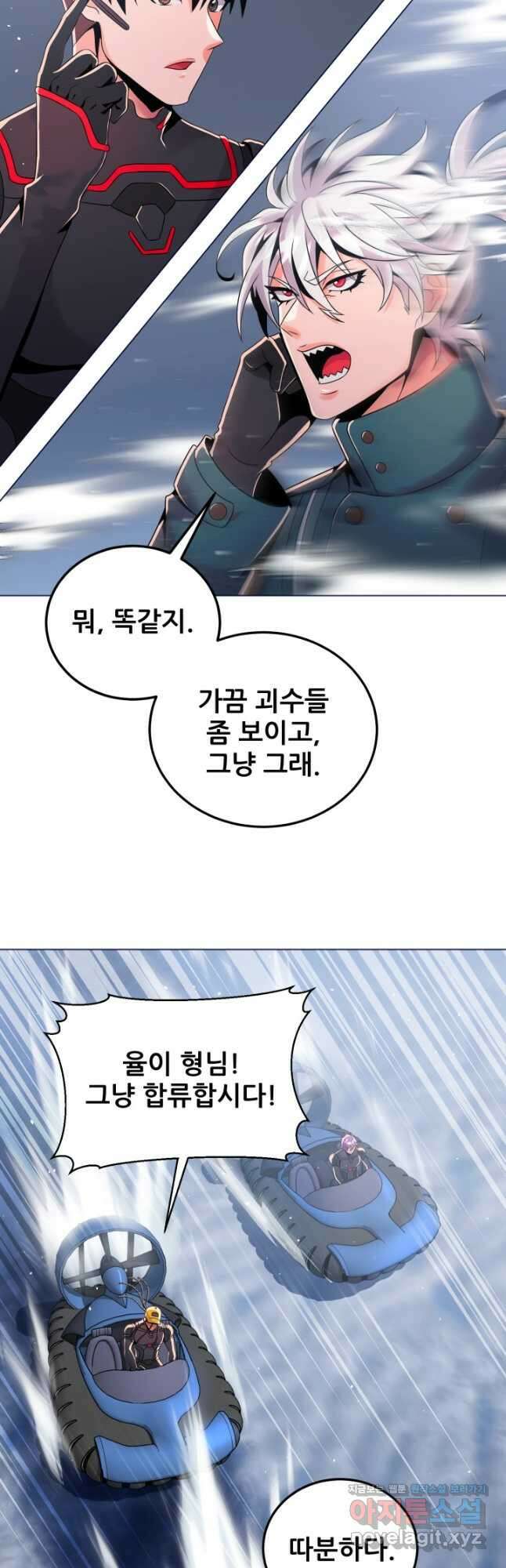 전신의 강림 39화 휴재, 연재중단 21