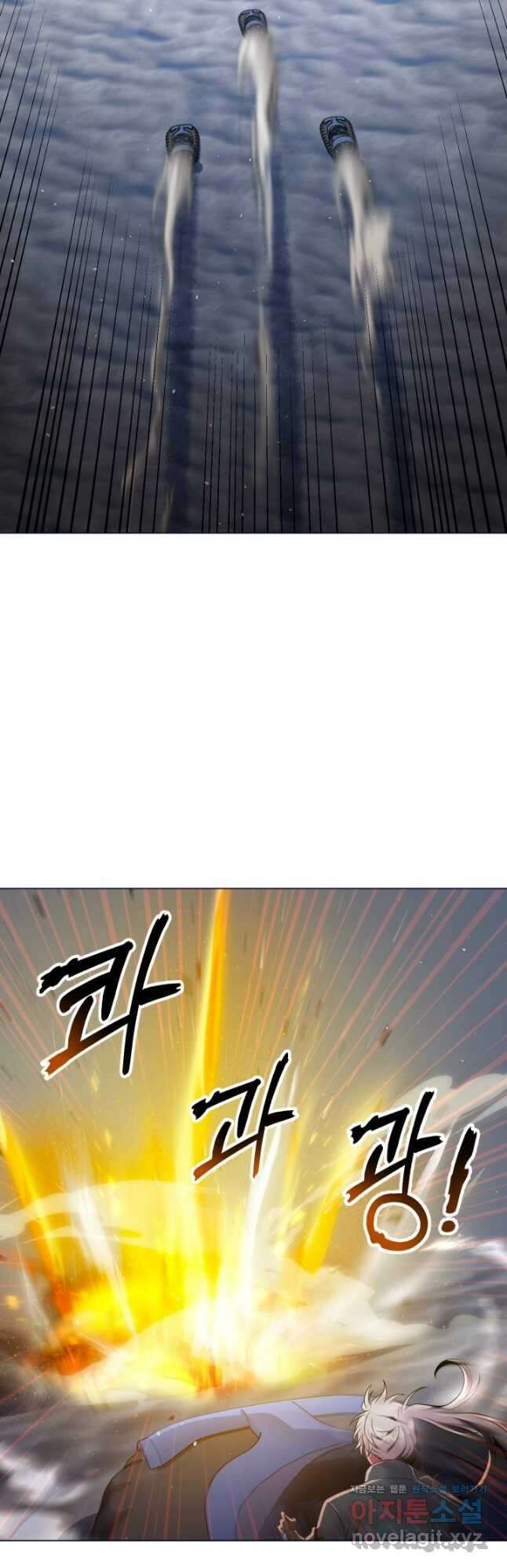 전신의 강림 39화 휴재, 연재중단 23