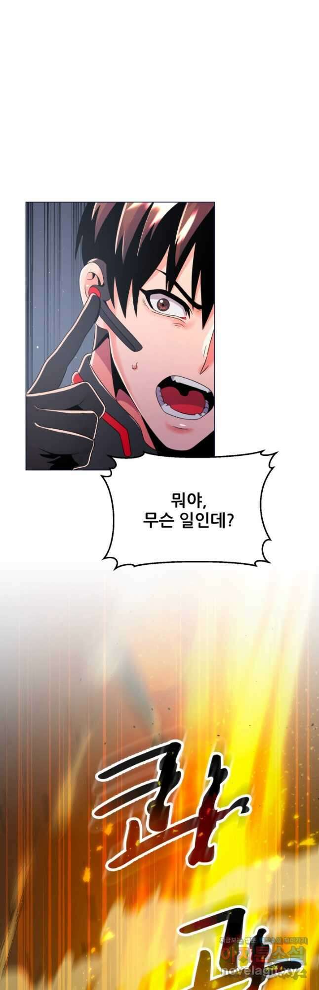 전신의 강림 39화 휴재, 연재중단 24