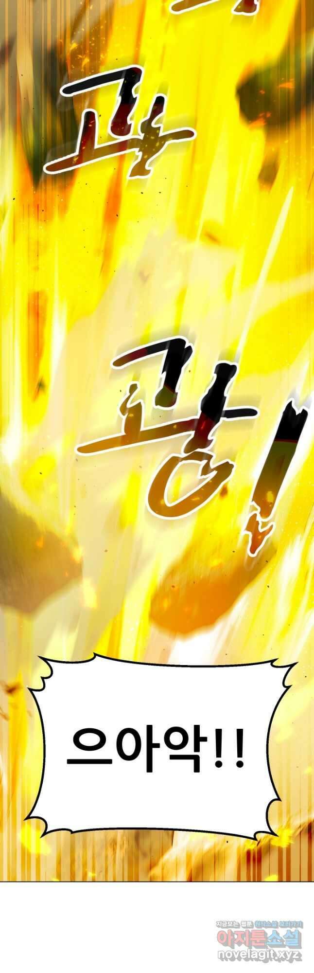 전신의 강림 39화 휴재, 연재중단 25