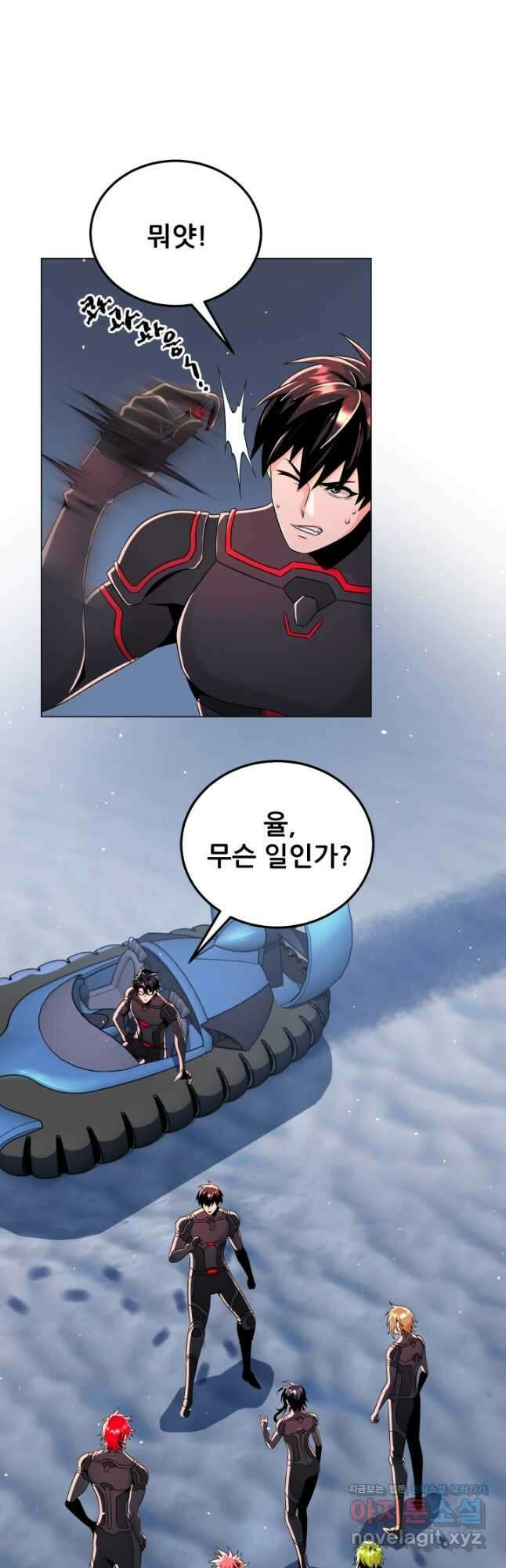 전신의 강림 39화 휴재, 연재중단 26