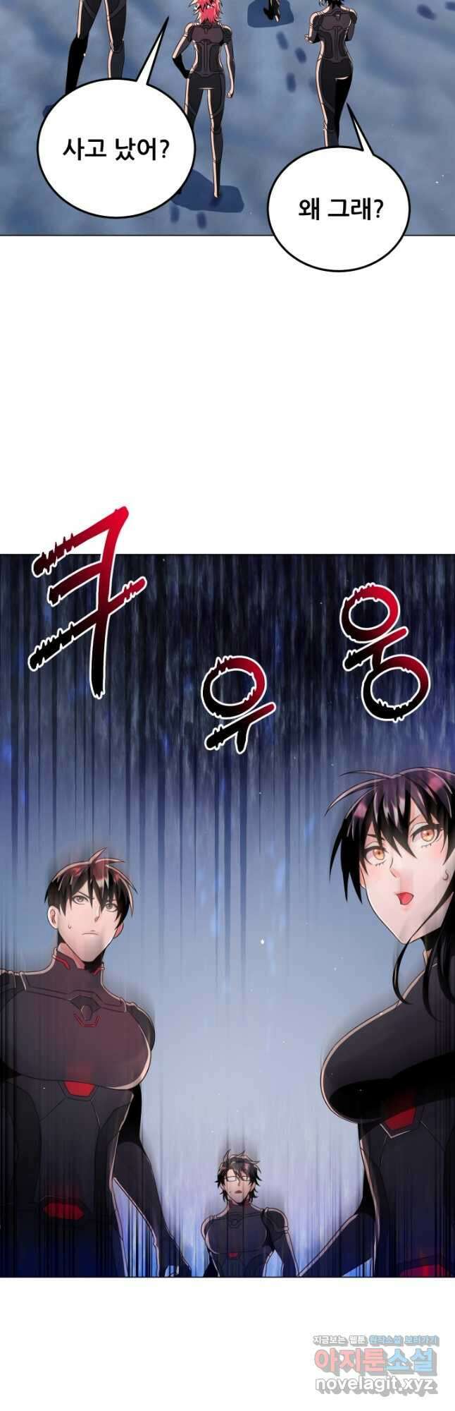 전신의 강림 39화 휴재, 연재중단 27
