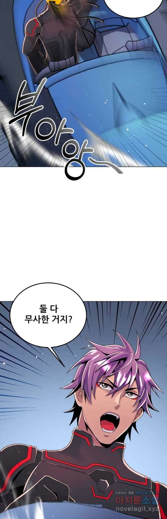 전신의 강림 39화 휴재, 연재중단 36