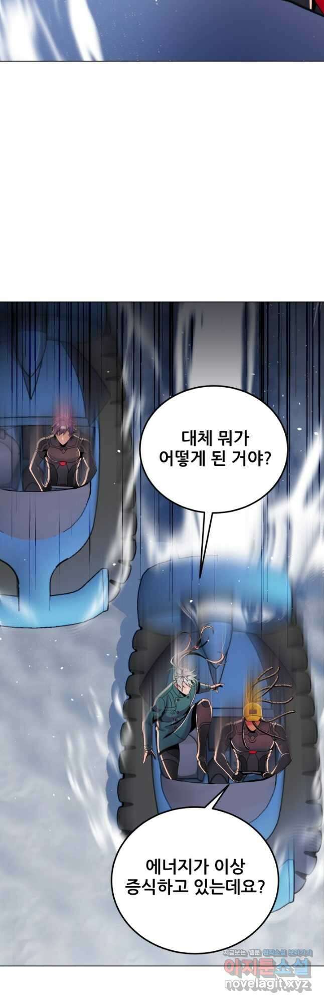 전신의 강림 39화 휴재, 연재중단 37