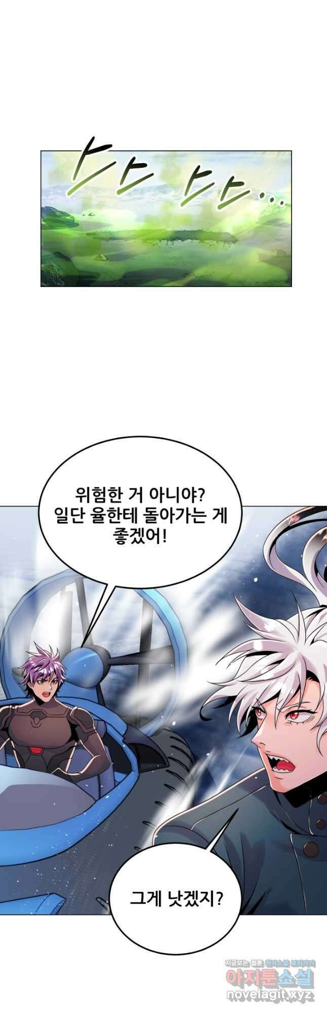 전신의 강림 39화 휴재, 연재중단 38