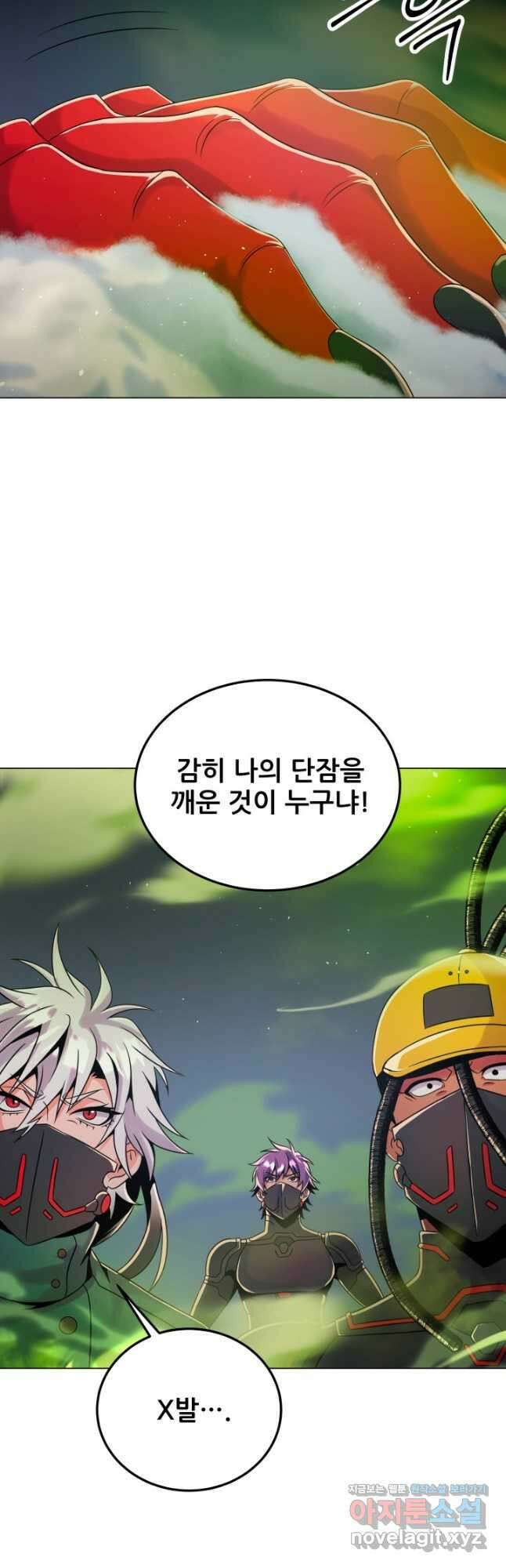 전신의 강림 39화 휴재, 연재중단 46