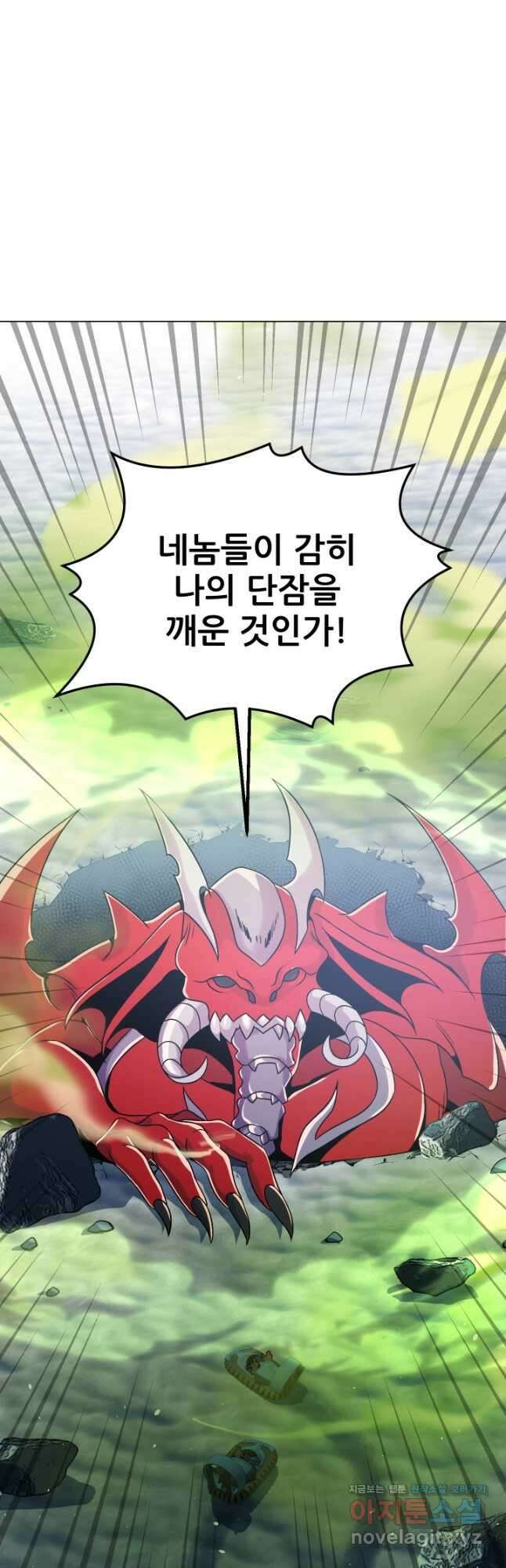 전신의 강림 39화 휴재, 연재중단 47