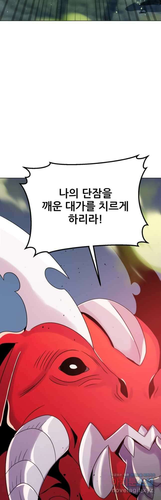 전신의 강림 39화 휴재, 연재중단 48
