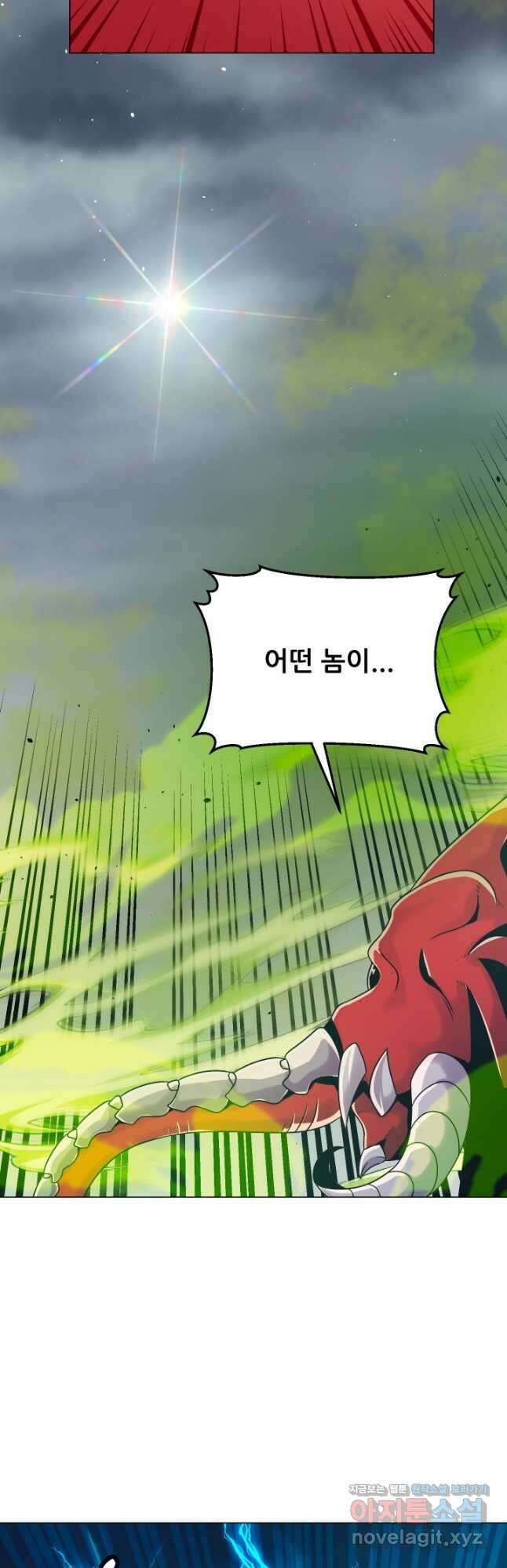 전신의 강림 39화 휴재, 연재중단 50