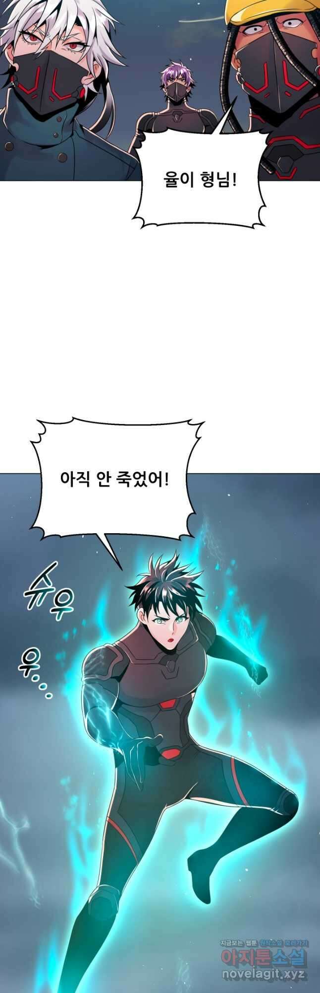 전신의 강림 39화 휴재, 연재중단 52