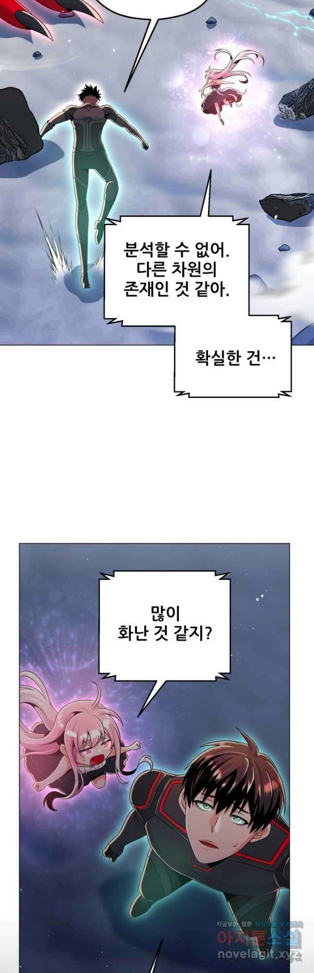 전신의 강림 39화 휴재, 연재중단 55