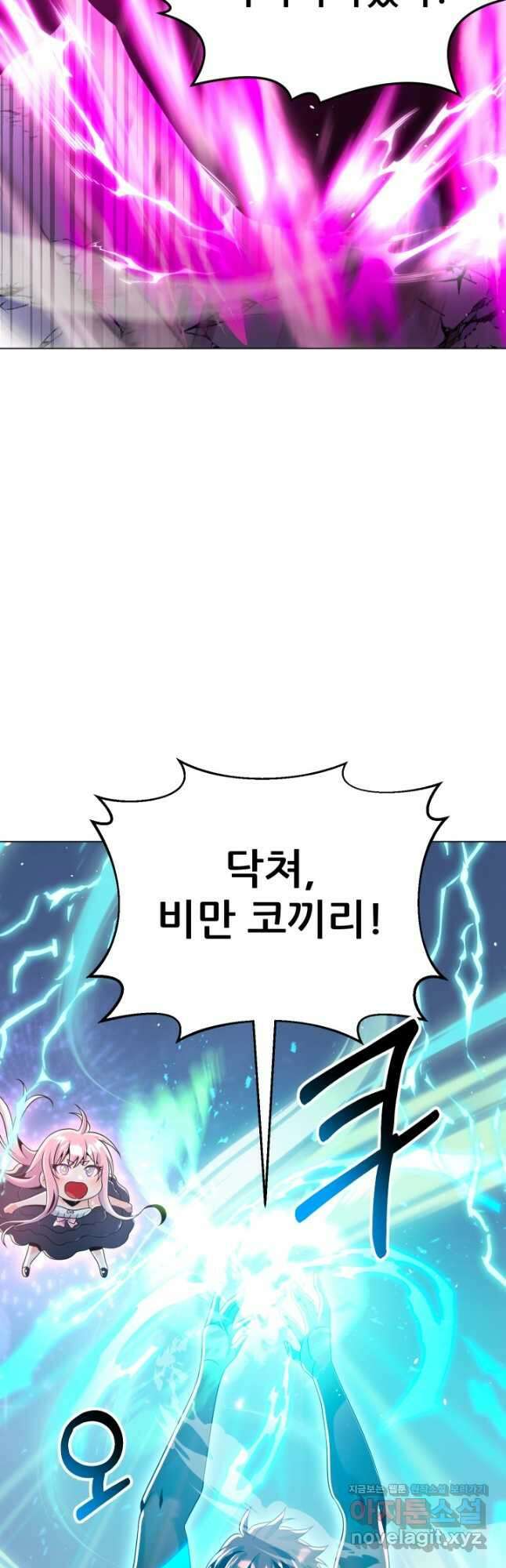 전신의 강림 39화 휴재, 연재중단 57