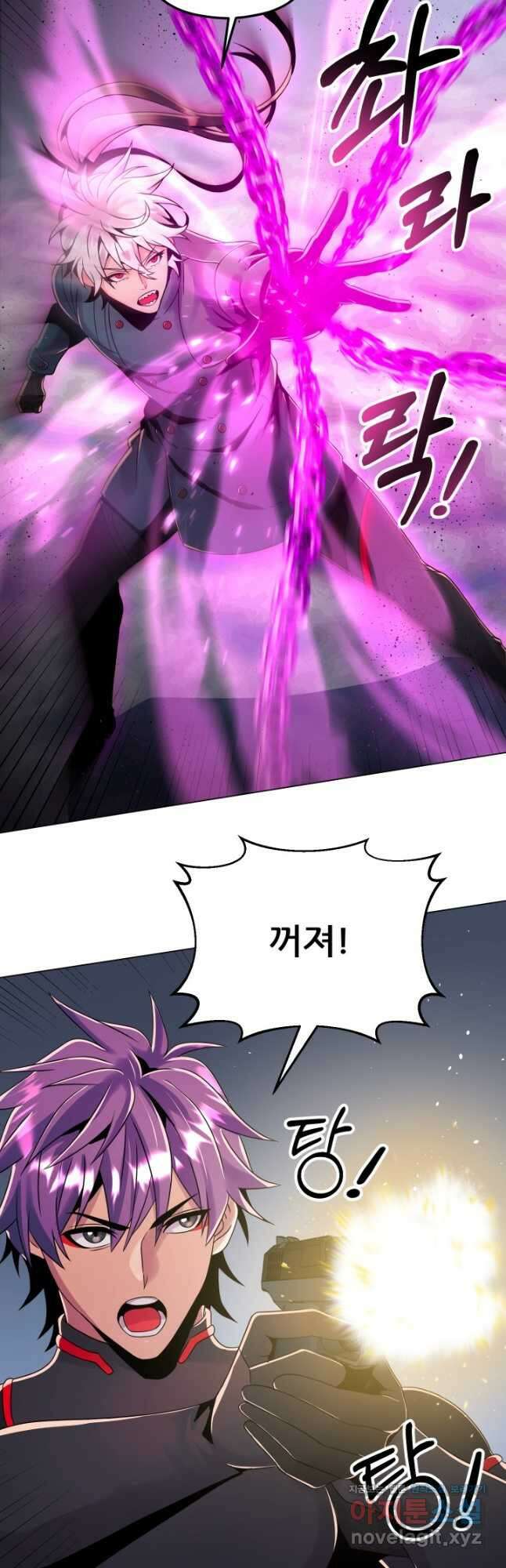 전신의 강림 39화 휴재, 연재중단 59