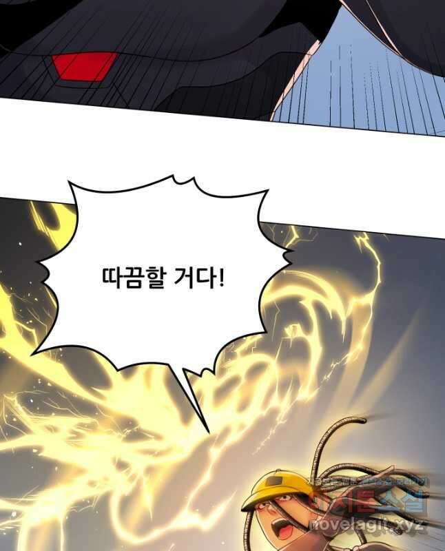 전신의 강림 39화 휴재, 연재중단 60