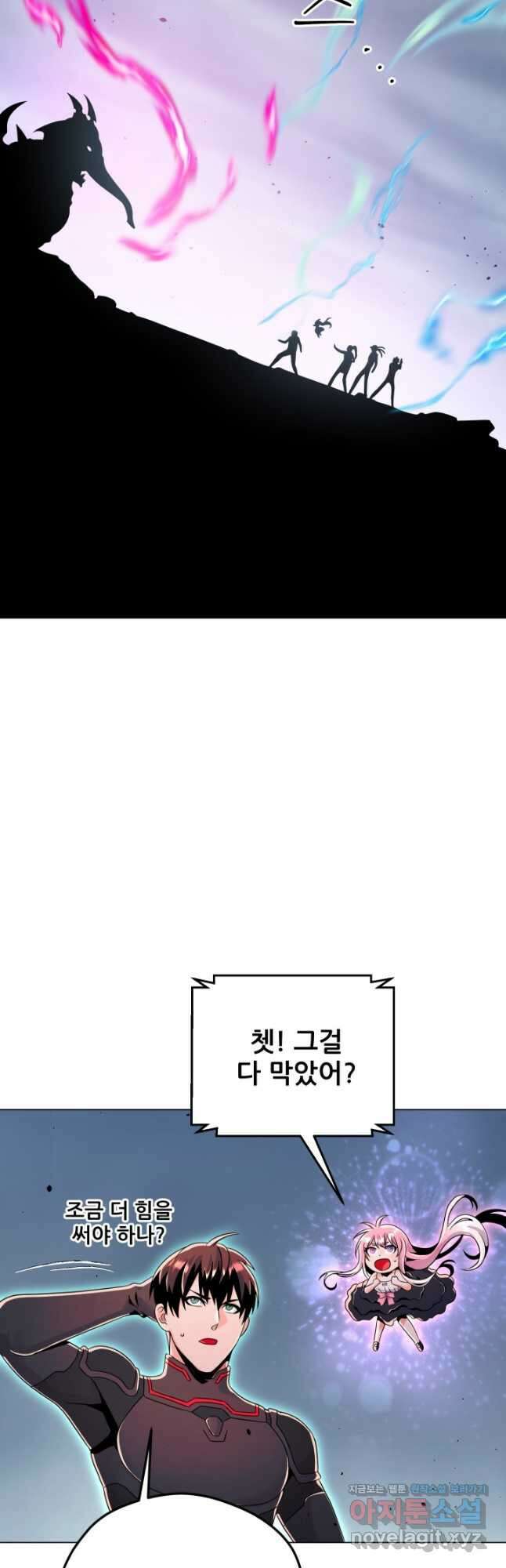 전신의 강림 39화 휴재, 연재중단 64