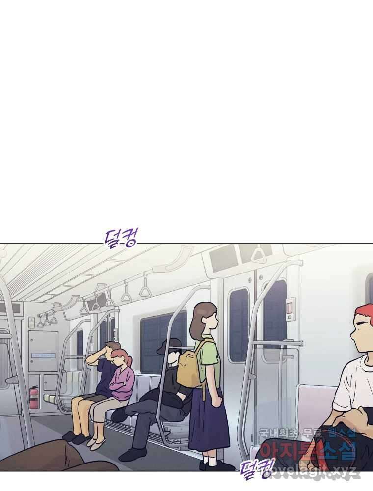 내게 볕이 닿지 않아도 40화 2