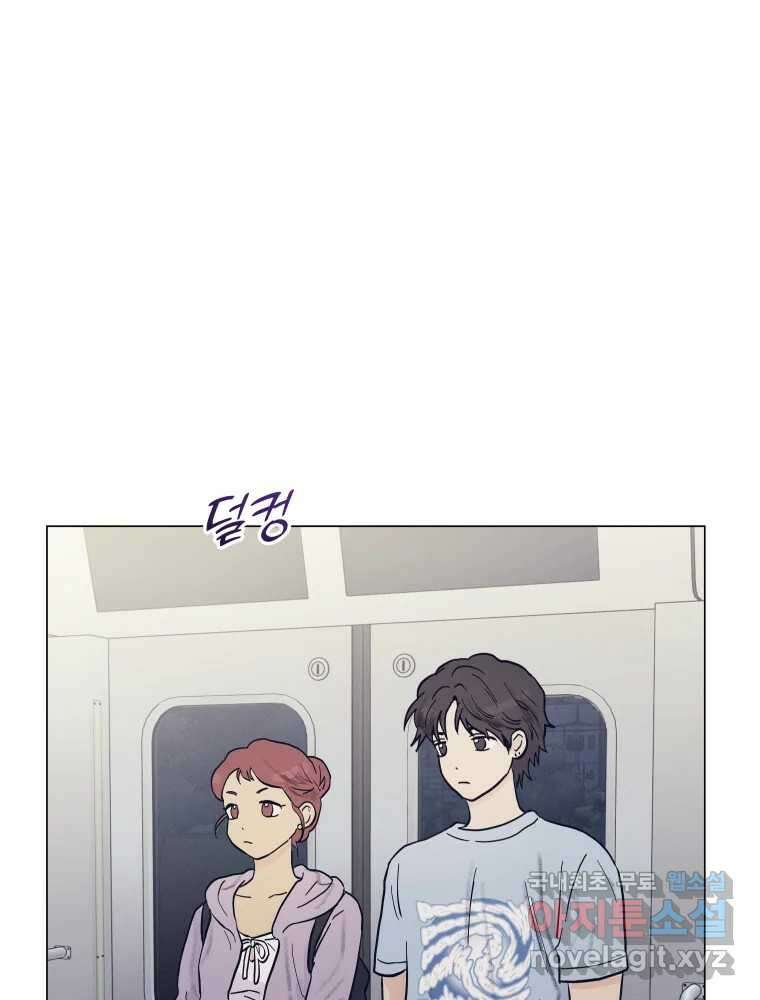 내게 볕이 닿지 않아도 40화 3