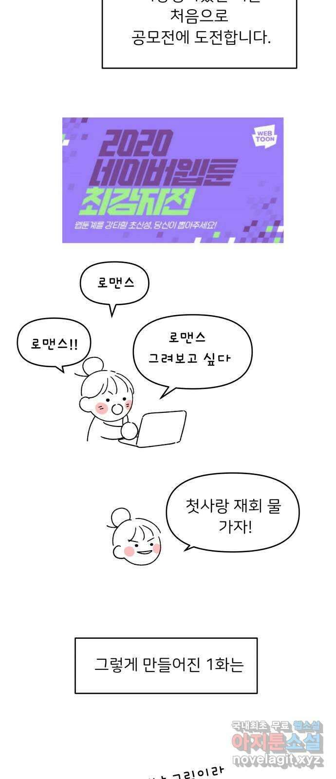 짝사랑 마들렌 후기 4