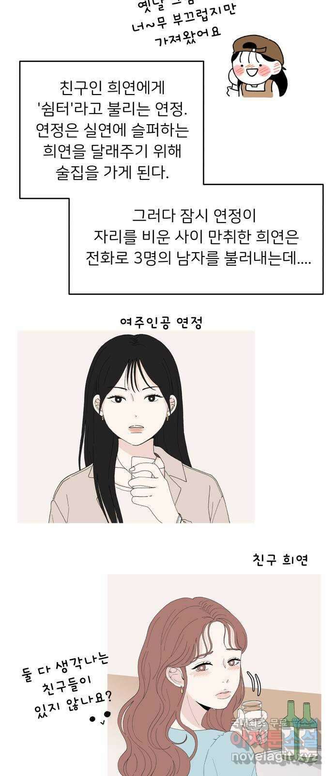 짝사랑 마들렌 후기 5
