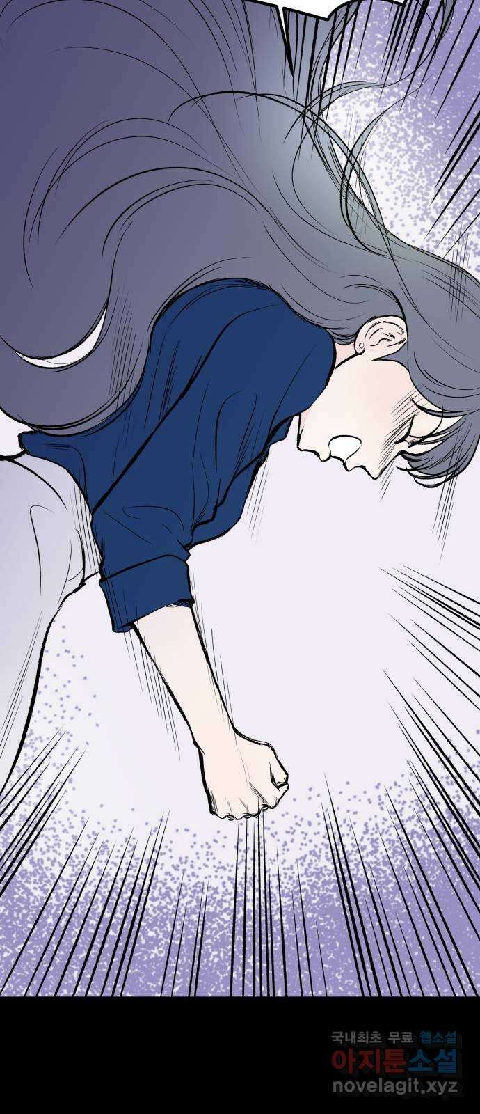 하나는 적고 둘은 너무 많아 28화 2