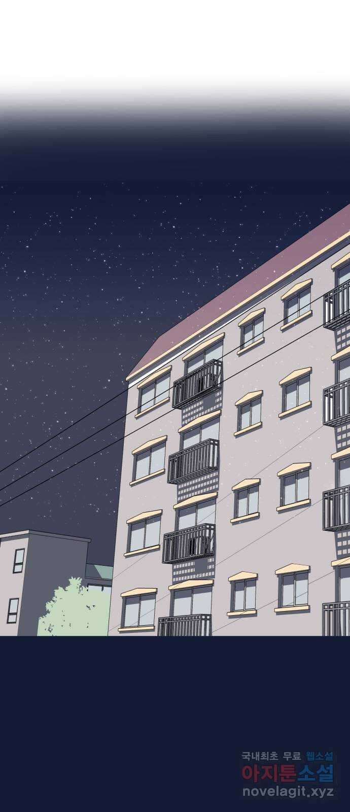 하나는 적고 둘은 너무 많아 28화 16
