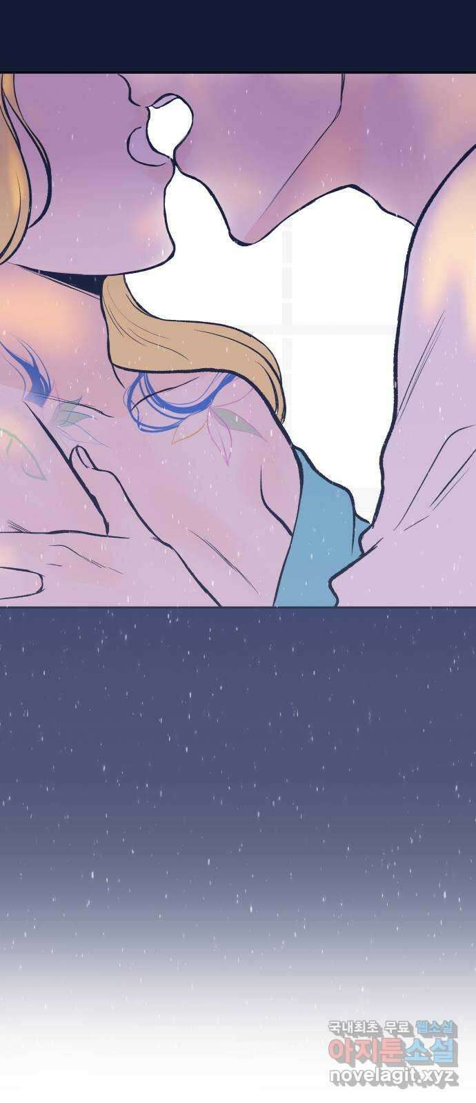 하나는 적고 둘은 너무 많아 28화 28
