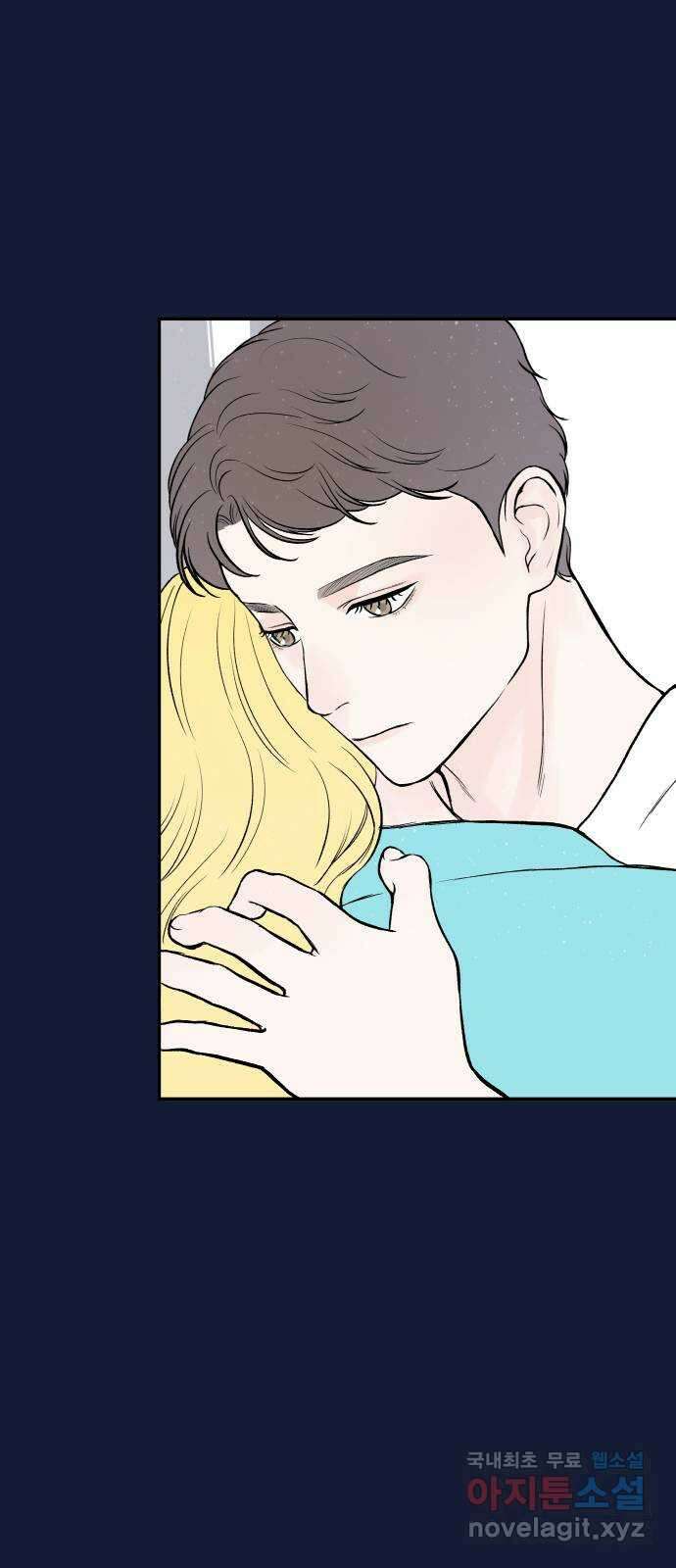 하나는 적고 둘은 너무 많아 28화 43