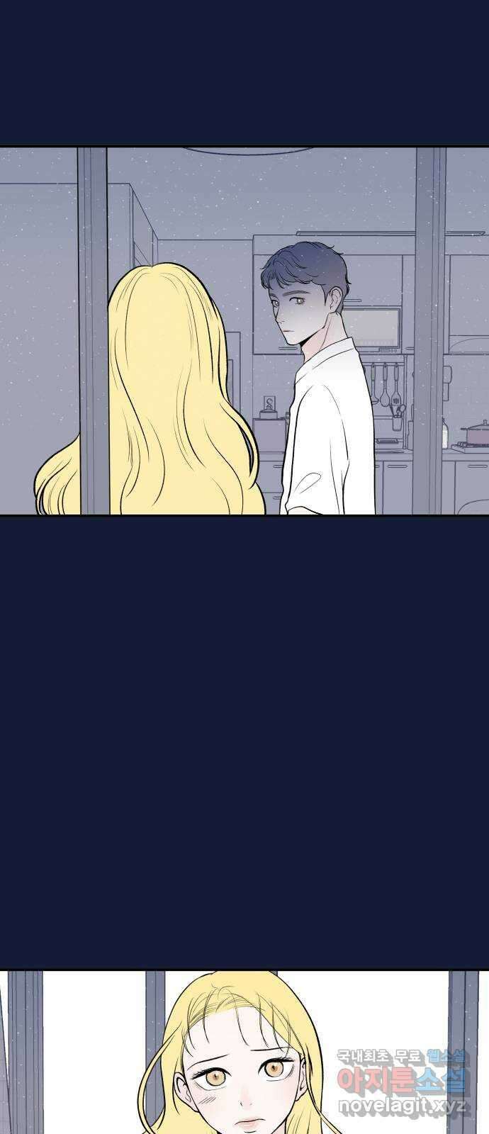 하나는 적고 둘은 너무 많아 28화 46