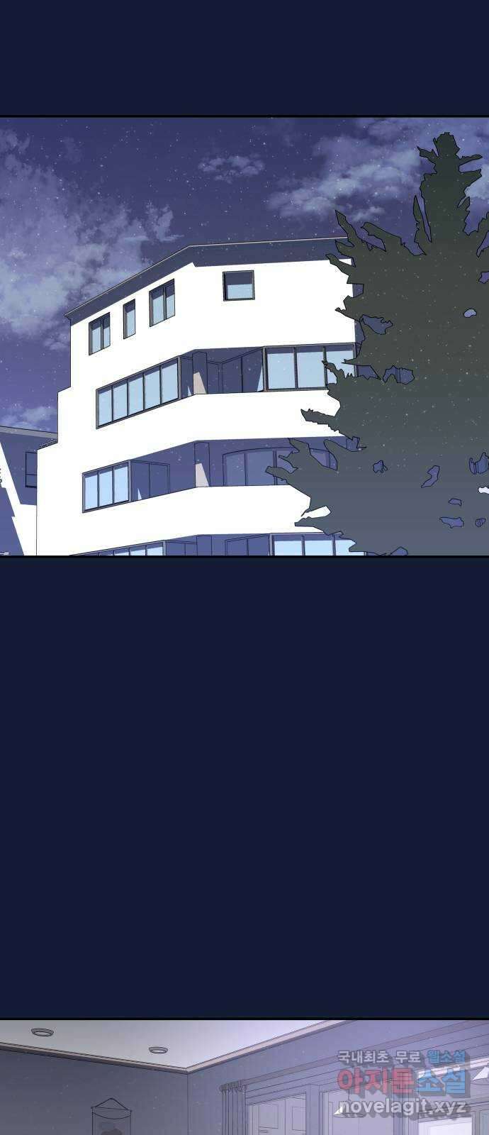 하나는 적고 둘은 너무 많아 28화 55