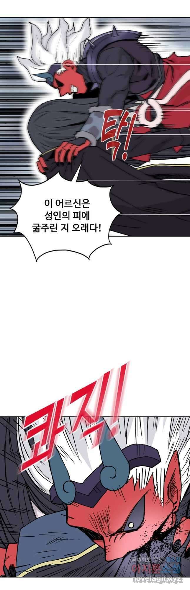 슈퍼 큐브 315화 2