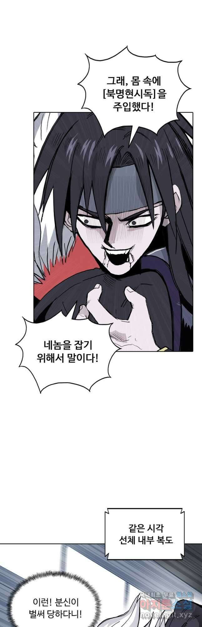 슈퍼 큐브 315화 5