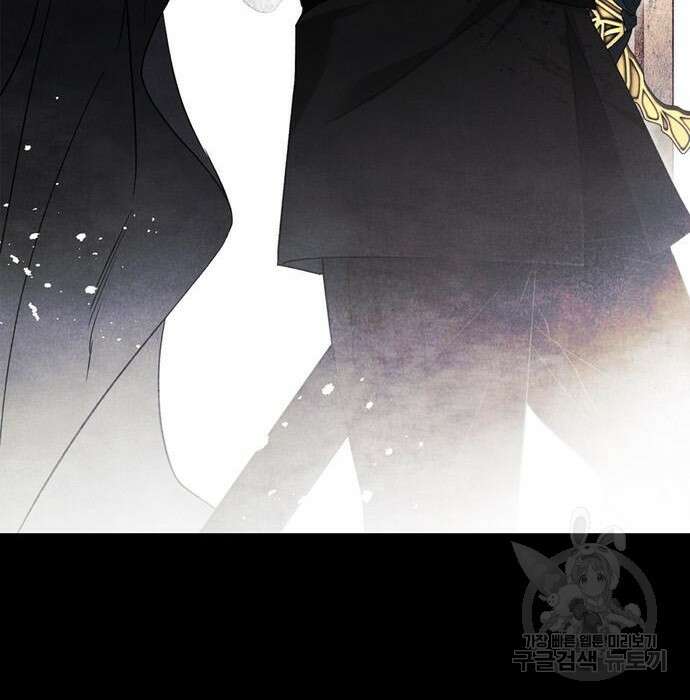 전남편의 미친개를 길들였다 24화 10