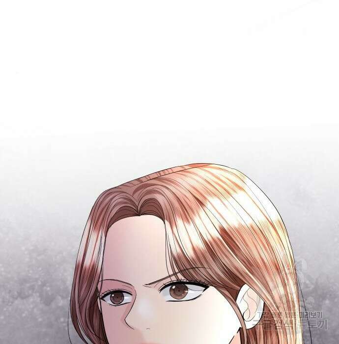 완벽한 결혼의 정석 99화 7
