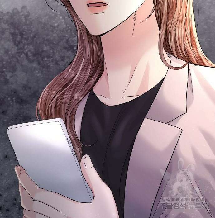 완벽한 결혼의 정석 99화 8