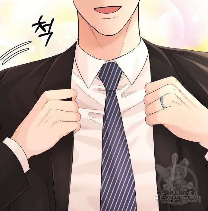 완벽한 결혼의 정석 99화 61