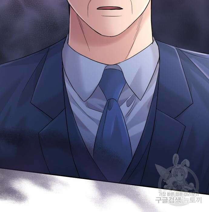 완벽한 결혼의 정석 99화 72