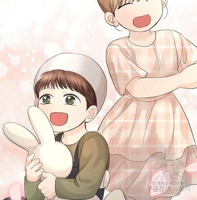 완벽한 결혼의 정석 99화 102